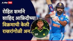 Rohit Sharma Most sixes in ODIs : हिटमॅनचा धमाका, रांची स्टेडियम हादरलं! रोहित शर्माने शाहिद आफ्रिदीच्या विक्रमाची केली राखरांगोळी, बनला NO-1