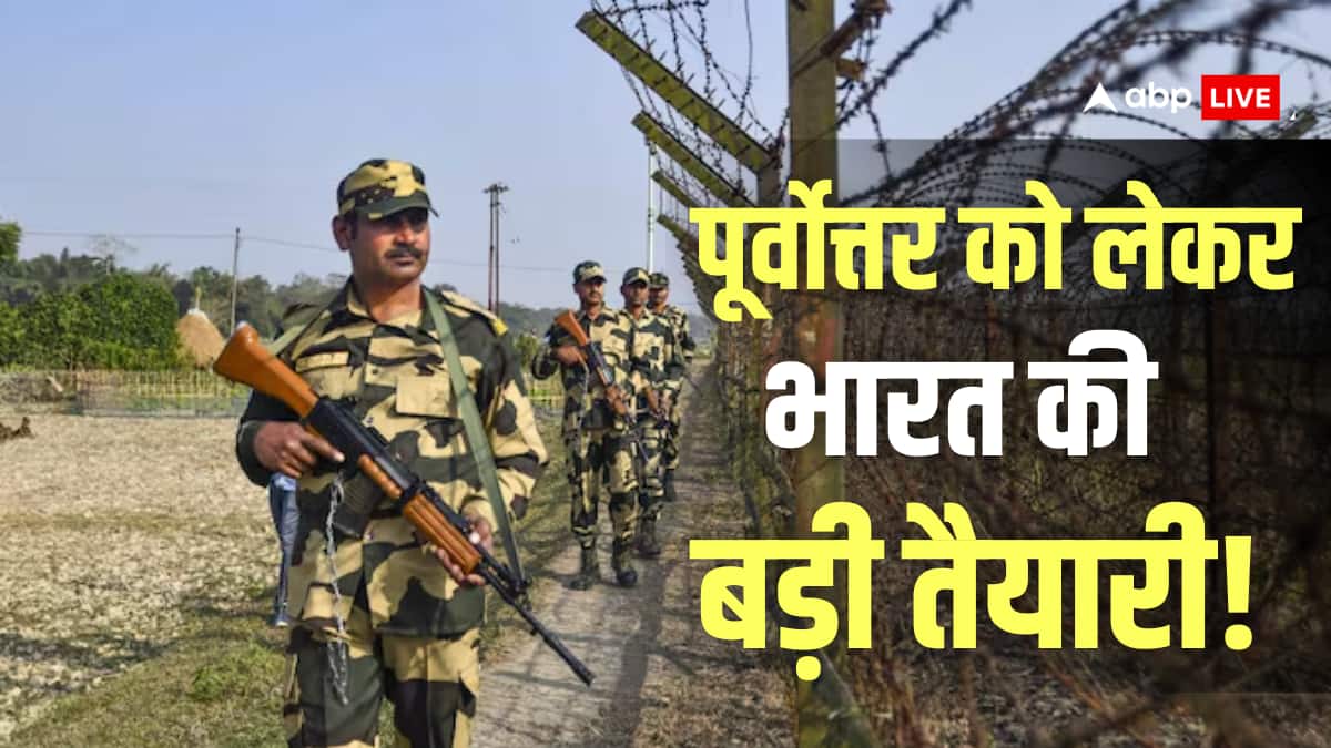 बांग्लादेश सीमा पर भारत ने मजबूत की पकड़, चीन 'चिकन नेक' पर नहीं लगा सकेगा नजर, सेना ने किया ये बड़ा काम