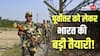 बांग्लादेश सीमा पर भारत ने मजबूत की पकड़, चीन 'चिकन नेक' पर नहीं लगा सकेगा नजर, सेना ने किया ये बड़ा काम