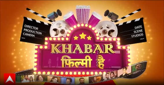 Bollywood News: फिल्मी सितारों से जुड़ी बड़ी खबरें | KFH