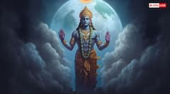 मोक्षदा एकादशी पर सुबह से शाम तक भद्रा और पंचक का साया, कब करें पूजा