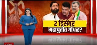 Ravindra Chavhan Speech : 2 नंबरला किंमत नसते, रवींद्र चव्हाणांचा एकनाथ शिंदेंना टोला