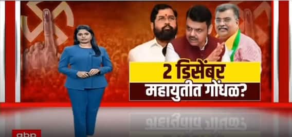 Ravindra Chavhan Speech : 2 नंबरला किंमत नसते, रवींद्र चव्हाणांचा एकनाथ शिंदेंना टोला