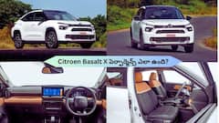 Citroen Basalt X ఫుల్‌ రివ్యూ - కేవలం ₹8 లక్షల్లో ప్రీమియం ఫీచర్లు, బెస్ట్‌ మైలేజ్‌