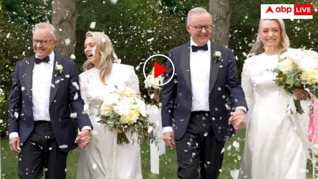 Australian PM Anthony Albanese married with his friend Jodie Haydon internet make Fun of it video goes viral Video: ऑस्ट्रेलिया के पीएम ने 62 की उम्र में की शादी, यूजर्स ने मिर्जापुर वाले बाऊजी से जोड़ दिया नाम