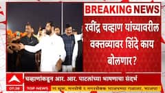 Eknath Shinde Konkan Daura : उपमुख्यमंत्री एकनाथ शिंदे पहिल्यांदाच कोकण दौऱ्यावर