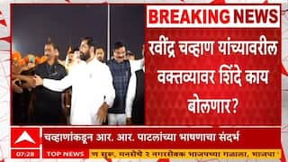 Eknath Shinde Konkan Daura : उपमुख्यमंत्री एकनाथ शिंदे पहिल्यांदाच कोकण दौऱ्यावर