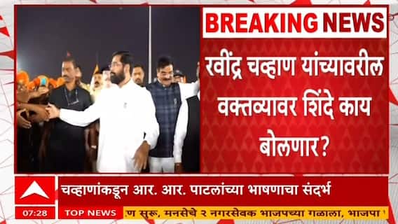 Eknath Shinde Konkan Daura : उपमुख्यमंत्री एकनाथ शिंदे पहिल्यांदाच कोकण दौऱ्यावर