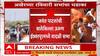 Maharashtra Local Body Election : स्थानिक स्वराज्य संस्था निवडणुकांच्या प्रचाराचा अखेरचा रविवार