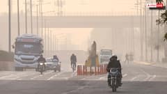 UP में ठंड संग जहरीली हवा का हमला, AQI गिरा, हालत खतरे के निशान पर