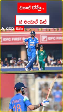 విరాట్ కోహ్లీ.. ద రియల్ ఓజీ