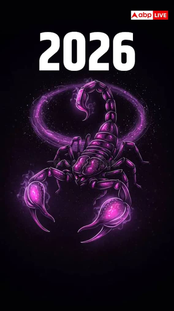 वृश्चिक राशी भविष्य 2026, येणारे वर्ष कसे असेल