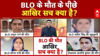 SIR Controversy: एक और BLO की मौत...क्या है सच्चाई? | Rajasthan | Akhilesh Yadav