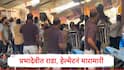 Mumbai News : प्रभादेवीत शाखेसमोरील शेड उभारणीवरुन राडा, समाधान सरवणकर आणि स्थानिकांमध्ये वाद, हेल्मेटनं मारामारीचा व्हिडिओ समोर