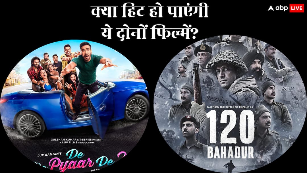 Box Office: 'दे दे प्यार दे 2' और '120 बहादुर' हिट होने से दूर और फ्लॉप के करीब? जानें दोनों का हाल