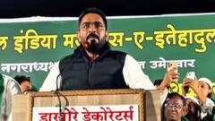 महाराष्ट्र: 'इंशाअल्लाह गली-गली कम पड़ेगी', AIMIM विधायक के विवादित बयान से सियासी बवाल