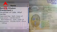 রয়েছে বাংলাদেশের পাসপোর্ট, ভিসা, তাও SIR ফর্ম ফিলাপ, হাকিমপুরের মা ও মেয়ের বিরুদ্ধে গুরুতর অভিযোগ