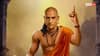 Chanakya Niti: આ 5 ગુણોવાળી મહિલાઓ બને છે ઘરની લક્ષ્મી