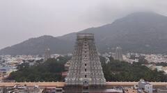 கார்த்திகை தீபம்: திருவண்ணாமலை மலையேற தடை! புயல் எச்சரிக்கை காரணமாக பக்தர்களுக்கு அதிர்ச்சி!