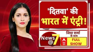 Cyclon Storm Ditwah News Update : भारत पहुंचने वाला है तूफान दितवा, NDRF की 14 टीमें हाई अलर्ट पर