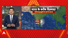 Ditwah Cyclone:  भारत के कितने करीब 'दितवाह' | Breaking | Ditwah