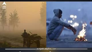 Punjab Weather Today: ਪੰਜਾਬ 'ਚ ਠੰਡ ਦਾ ਕਹਿਰ! ਫਰੀਦਕੋਟ 'ਚ 2.6 ਡਿਗਰੀ ਤੱਕ ਡਿੱਗਿਆ ਪਾਰਾ, ਅਗਲੇ ਹਫ਼ਤੇ ਮੌਸਮ ਕਿਵੇਂ ਦਾ ਰਹੇਗਾ?