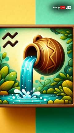 कुंभ राशि 1 दिसंबर 2025 आज का राशिफल