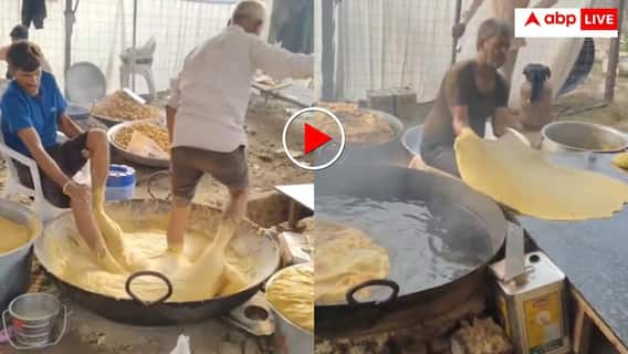 Video: पैरों से पूड़ी का आटा गूंथते दिखे हलवाई, वीडियो देख कभी नहीं खाएंगे शादी में खाना- यूजर्स परेशान