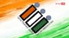 चुनाव आयोग का काम करने के लिए BLO को कितना मिलता है मेहनताना, क्या SIR के लिए अलग से मिलता है वेतन?