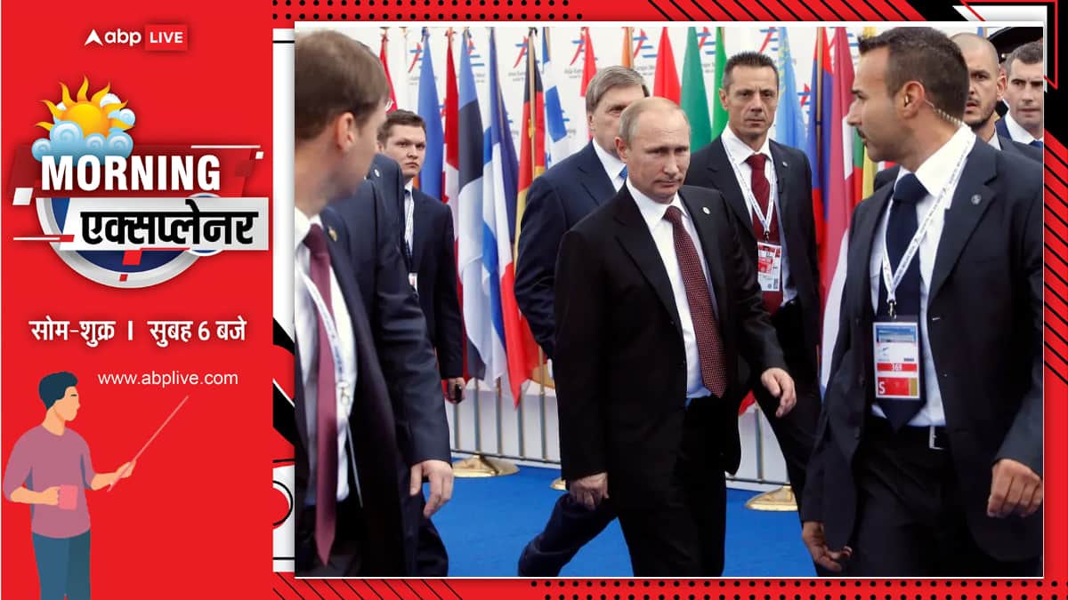 Explained: ब्रीफकेस में यूरिन वापस जाएगा, खाने से पहले लैब में जांच होगी, पुतिन की सुरक्षा अलग क्यों, कैसे भारतीय दौरा खास है?