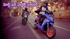 Ather 450 Apex: వేగం, టెక్నాలజీ కలిపిన మోస్ట్‌ ఫన్‌ ఎలక్ట్రిక్‌ స్కూటర్