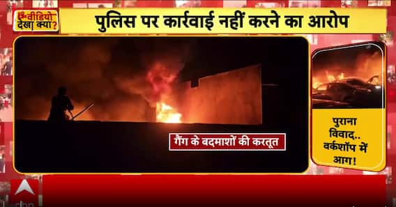Breaking: Car Catches Fire on NH-58 in UP; 4 Dead as Flames Spread to Four-Storey Building