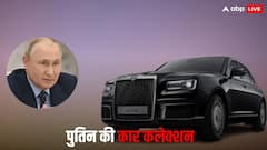 Aurus Senat और S-Class Pullman जैसी बुलेटप्रूफ गाड़ियां इस्तेमाल करते हैं पुतिन, कार कलेक्शन देख रह जाएंगे हैरान