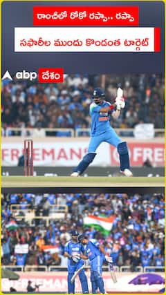 రాంచీలో రోకో రప్పా.. రప్పా సఫారీల ముందు కొండంత టార్గెట్