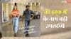 Box Office: 'तेरे इश्क में' उस लिस्ट में हुई शामिल जिसमें हर साल सिर्फ 10 फिल्मों की होती है एंट्री