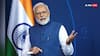 'INS माहे भारतीय नौसेना में...', 'मन की बात' के जरिए PM मोदी ने देश को दी बड़ी खुशखबरी, Gen-Z का क्यों किया जिक्र?