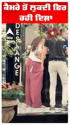 ਕੈਮਰੇ ਤੋਂ ਲੁਕਦੀ ਫਿਰ ਰਹੀ ਦਿਸ਼ਾ।