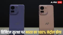 भारत में अब नया फोन खरीदने पर नजर आ सकता है ये सरकारी ऐप, जानें इससे क्या बदल जाएगा?