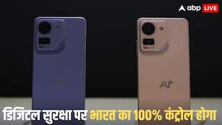 भारत में अब नया फोन खरीदने पर नजर आ सकता है ये सरकारी ऐप, जानें इससे क्या बदल जाएगा?