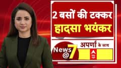 Tamilnadu Accident: हादसे में 11 लोगों की मौत, 40 घायल पैसेंजर को बचाने की कोशिश में हादसा |Breaking