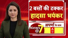 Tamilnadu Accident: हादसे में 11 लोगों की मौत, 40 घायल पैसेंजर को बचाने की कोशिश में हादसा |Breaking