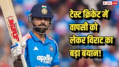 क्या विराट कोहली टेस्ट क्रिकेट में करने जा रहे हैं वापसी? अफ्रीका के खिलाफ शतक लगाते ही दे दिया बड़ा बयान