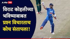 सगळंच टॉप क्लास, तरी शंका?, विराट कोहलीच्या भविष्याबाबत प्रश्न विचारताच कोच संतापला, नेमकं काय म्हणाला?