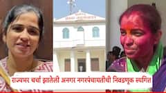 राज्यभर चर्चा झालेल्या अनगर नगरपंचायतीच्या अध्यक्षपदाची निवडणूक स्थगित; जिल्हाधिकारी कुमार आशीर्वाद यांचा आदेश