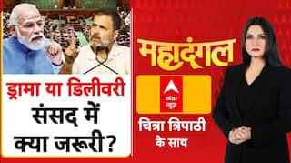 SIR Controversy: 'शोर' या 'काम'...संसद में क्या जरूरी? | Parliament Winter Session | BJP | Congress
