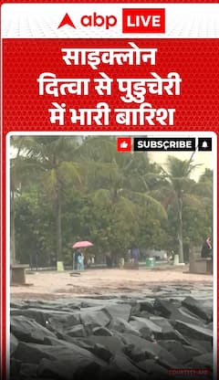 Weather Alert: Heavy Downpour recorded in Puducherry Due to Cyclone Ditwah