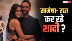 क्या राज संग आज शादी के बंधन में बंधेंगी सामंथा ? रूमर्स के बीच एक्स वाइफ की पोस्ट वायरल
