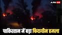 आत्मघाती हमले से दहल उठा पाकिस्तान, BLF ने सैन्य ठिकाने को बनाया निशाना, जानें क्यों खरबों के प्रोजेक्ट को लग सकता है झटका