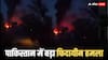 आत्मघाती हमले से दहल उठा पाकिस्तान, BLF ने सैन्य ठिकाने को बनाया निशाना, जानें क्यों खरबों के प्रोजेक्ट को लग सकता है झटका