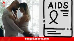 HIV : খুব সাধারণ এই লক্ষণগুলিই মারাত্মক HIV সংক্রমণের সঙ্কেত, সংক্রমণ ঘটার আশঙ্কা থাকলে কী করে বাঁচবেন?